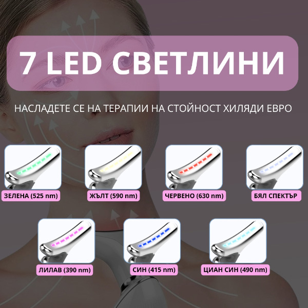 LUMEVAGLOW_BG_10__1859797a